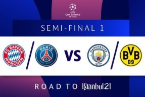 九游会欧冠集结日走向成谜；浙江队扳平良机；媒体盛赞；团队化学反应显著的简单介绍